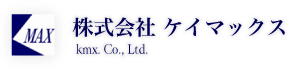 株式会社ケイマックス